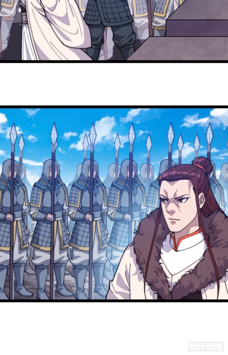 Starting a Mountain ตอนที่ 139 หน้า 11