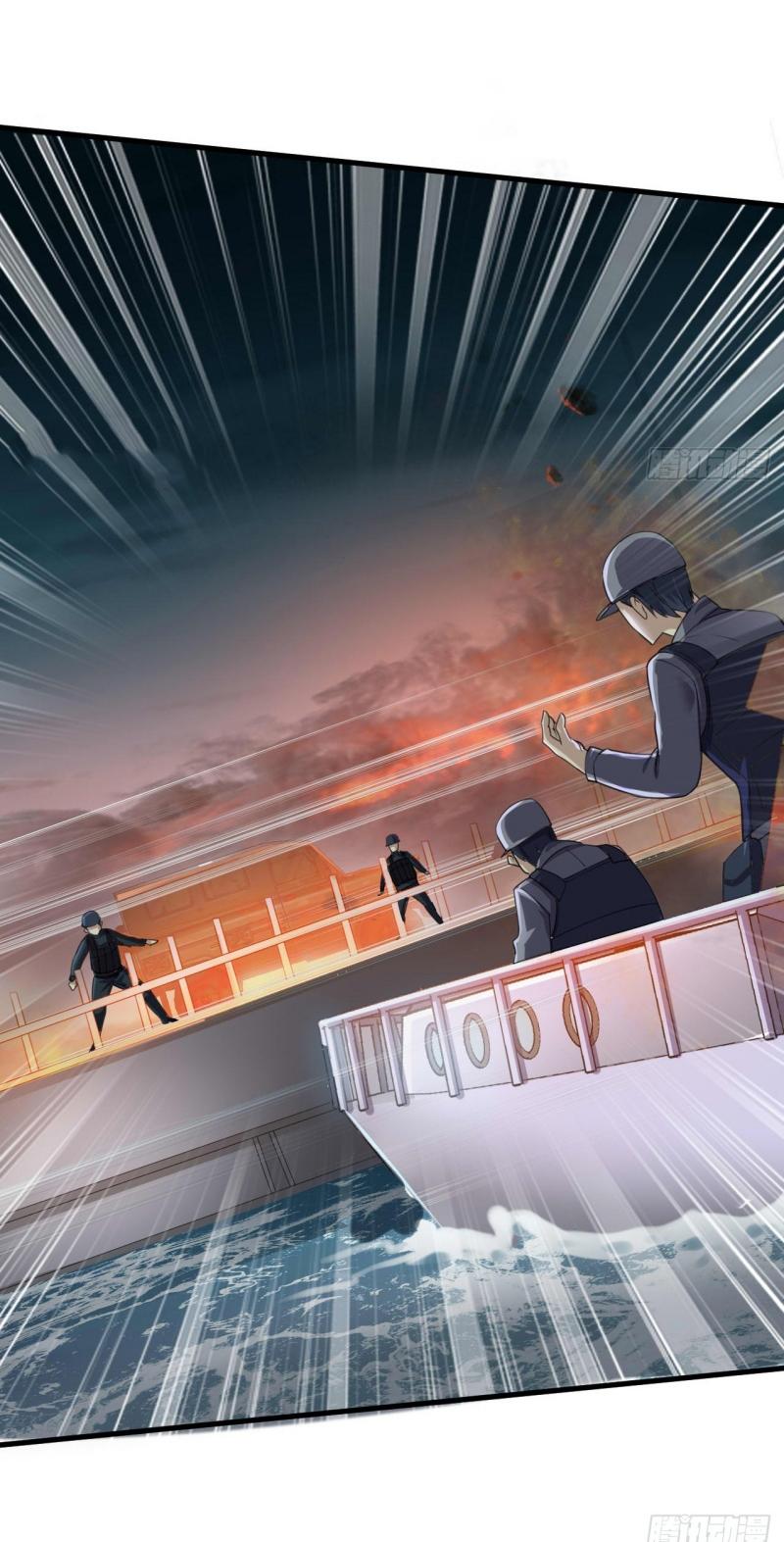 THE FIRST ORDER ตอนที่ 230 หน้า 45