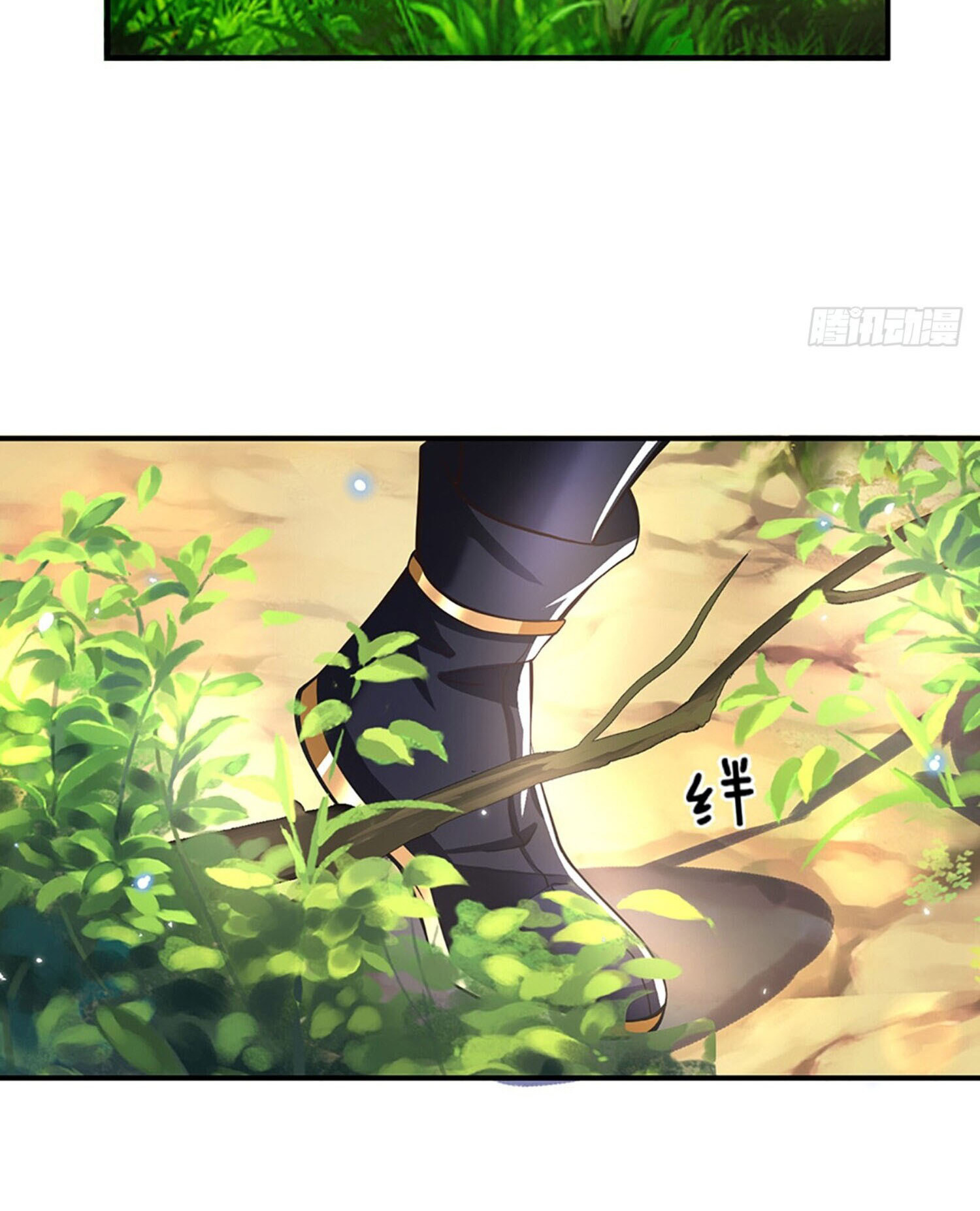 หนึ่งกำลังทะลายสรรพสิ่งใต้หมื่นโลกา ตอนที่ 3 หน้า 14