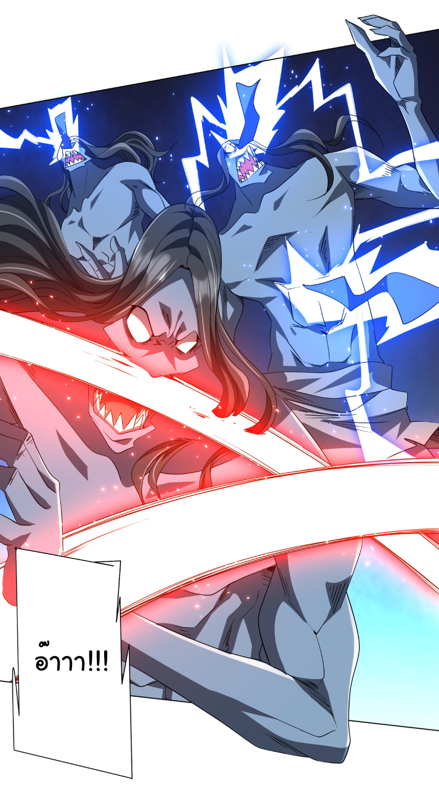 Start with trillions of coins ตอนที่ 168 หน้า 30