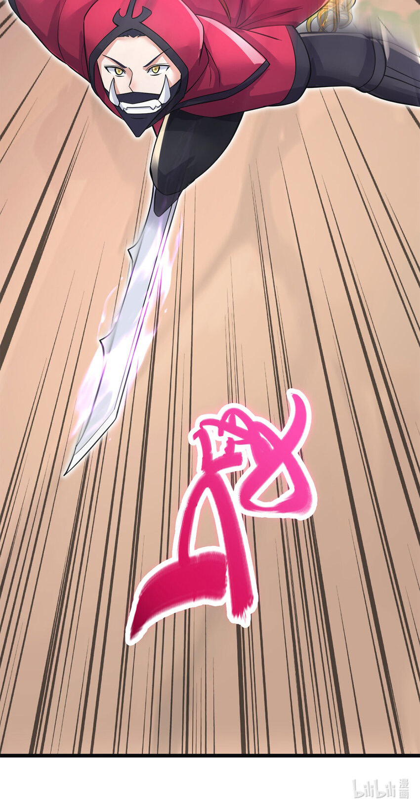 ด้วยเขตแดนกระบี่ ข้าสามารถเป็นเซียนกระบี่ได้ ตอนที่ 57 หน้า 29