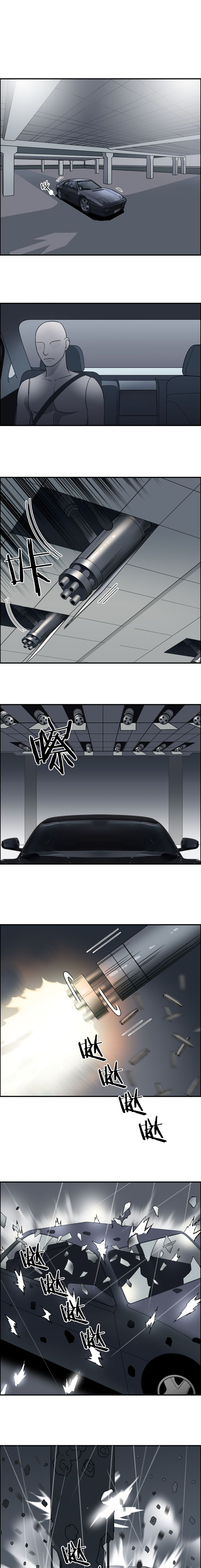 Super Cube ตอนที่ 82 หน้า 2