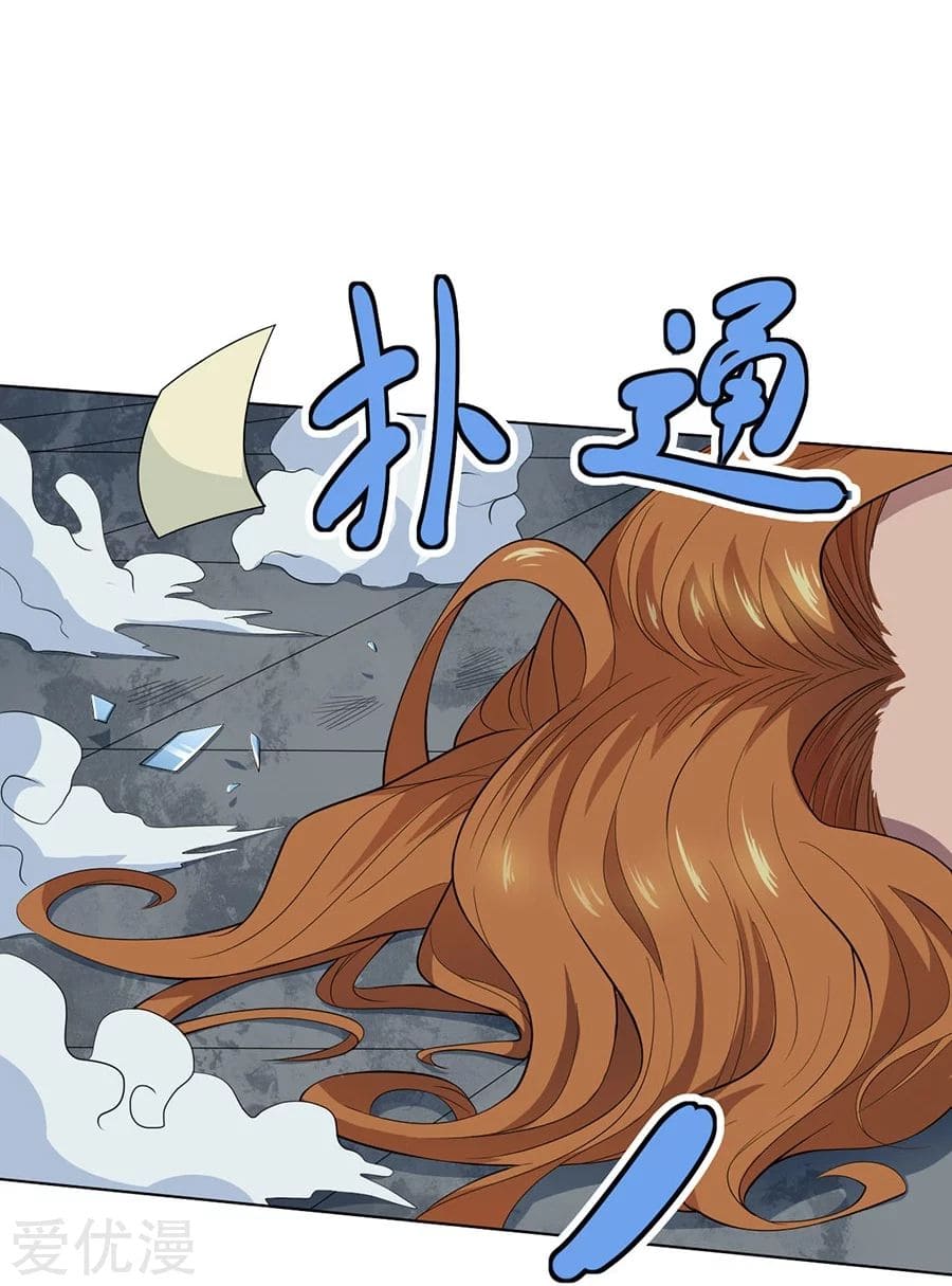 Inverse God Doctor ตอนที่ 59 หน้า 18