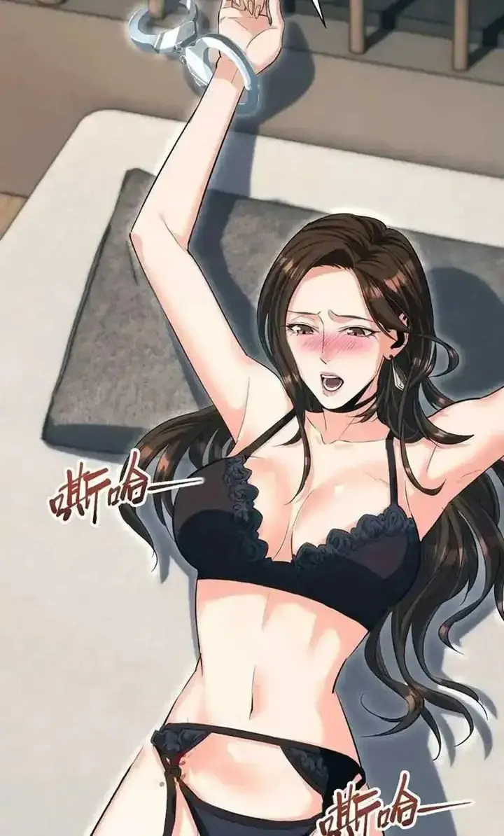 เกิดใหม่วันสิ้นโลก  (Rebirth In The End Times: I Reached The Top By Opening Boxes) ตอนที่ 25 หน้า 74