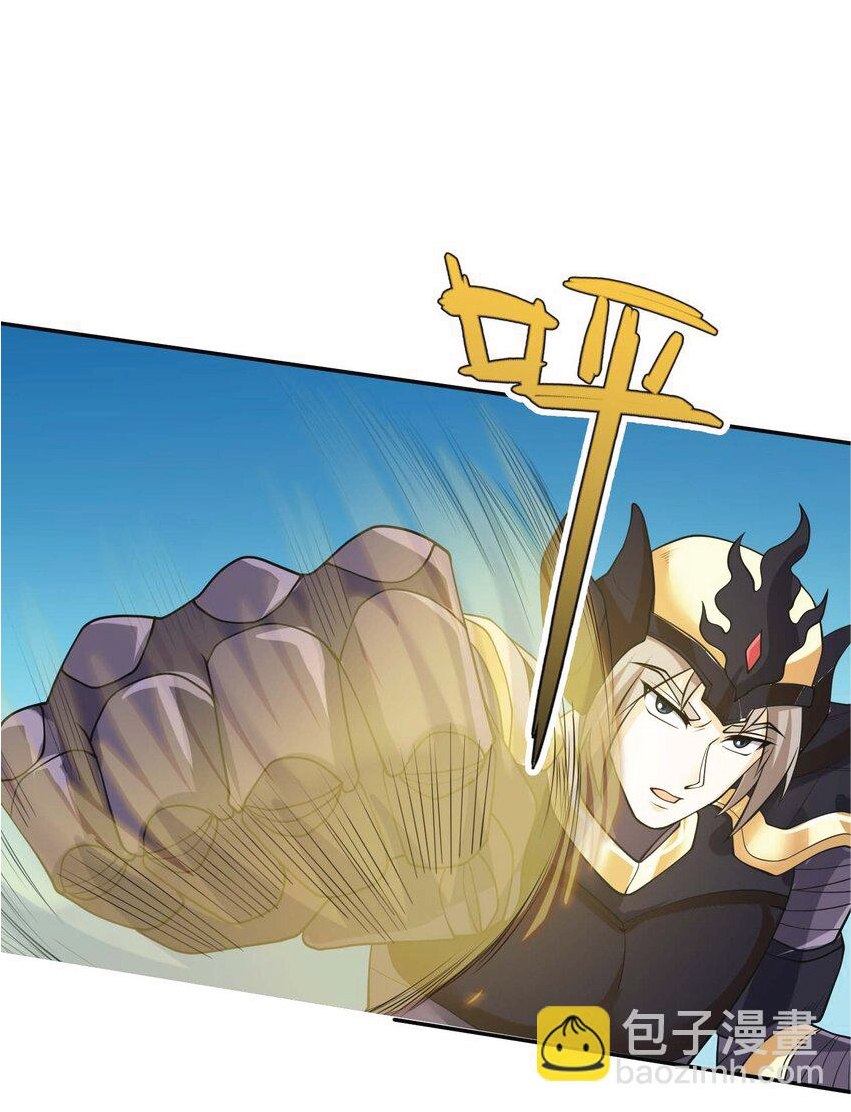 Being a Teacher is Invincible in World ตอนที่ 74 หน้า 55