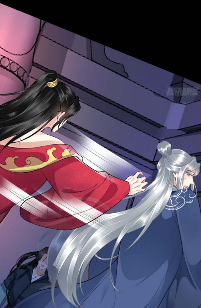 ให้ตายข้าก็จะไม่เป็นอาจารย์ ตอนที่ 102 หน้า 21