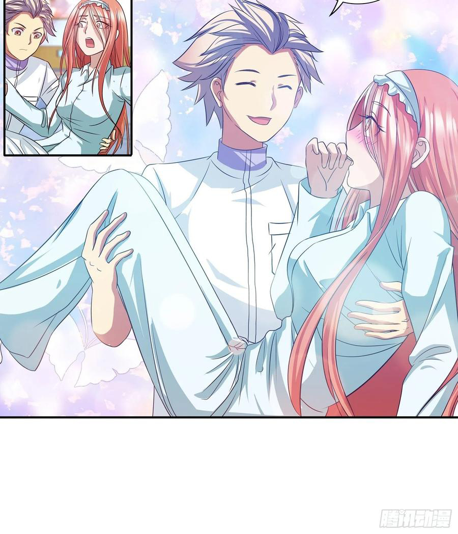 ฉันนี้แหละ คือเทพหมอที่แท้จริง ตอนที่ 102 หน้า 5