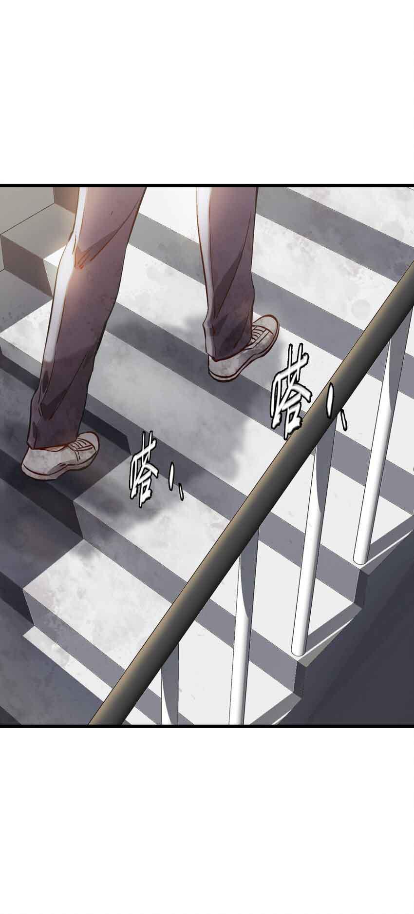 ช่างกล วันสิ้นโลก (Apocalypse Mechanic) ตอนที่ 2 หน้า 37