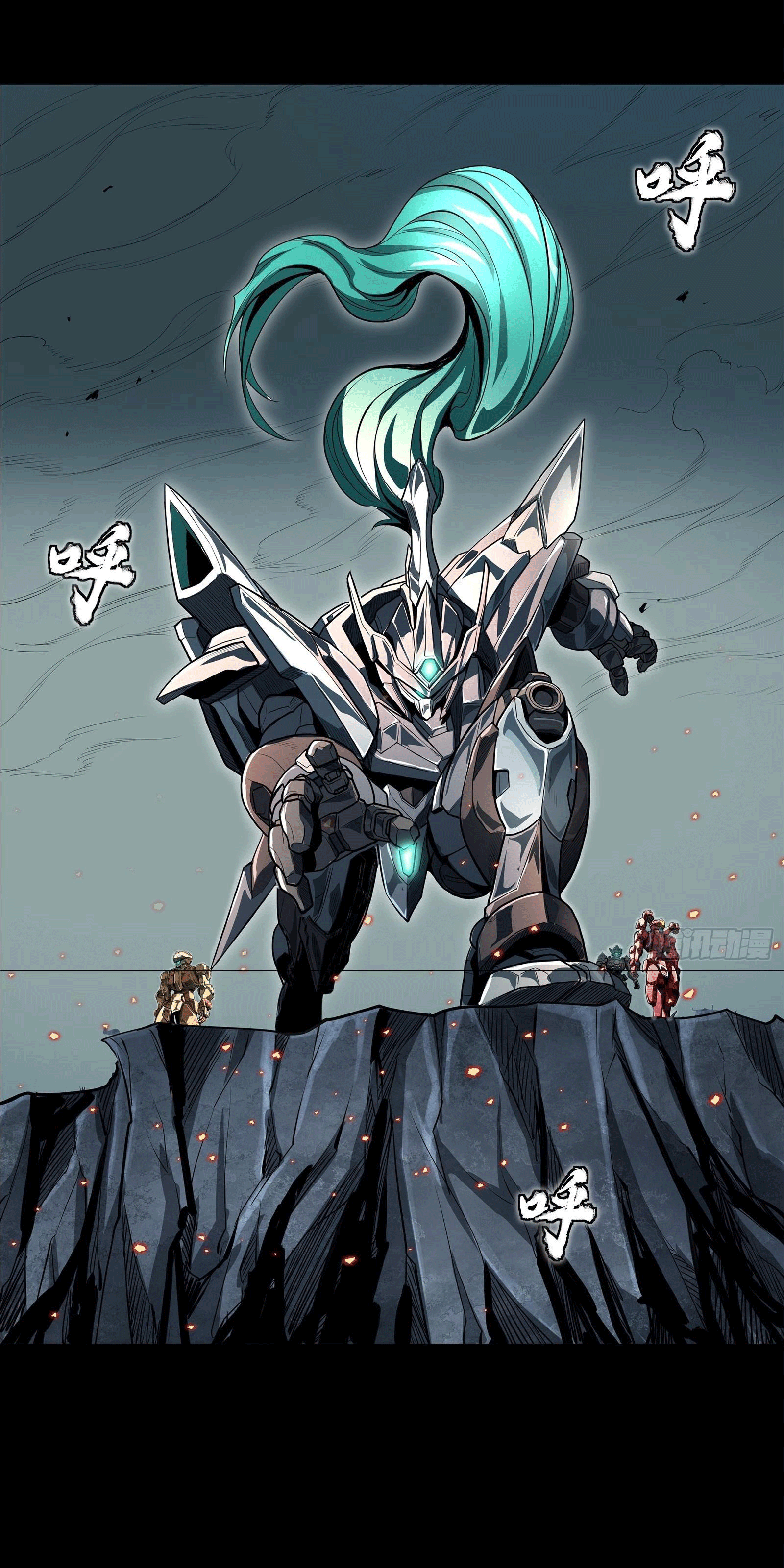 Legend of Star Genera ชนจีน ตอนที่ 143 หน้า 53