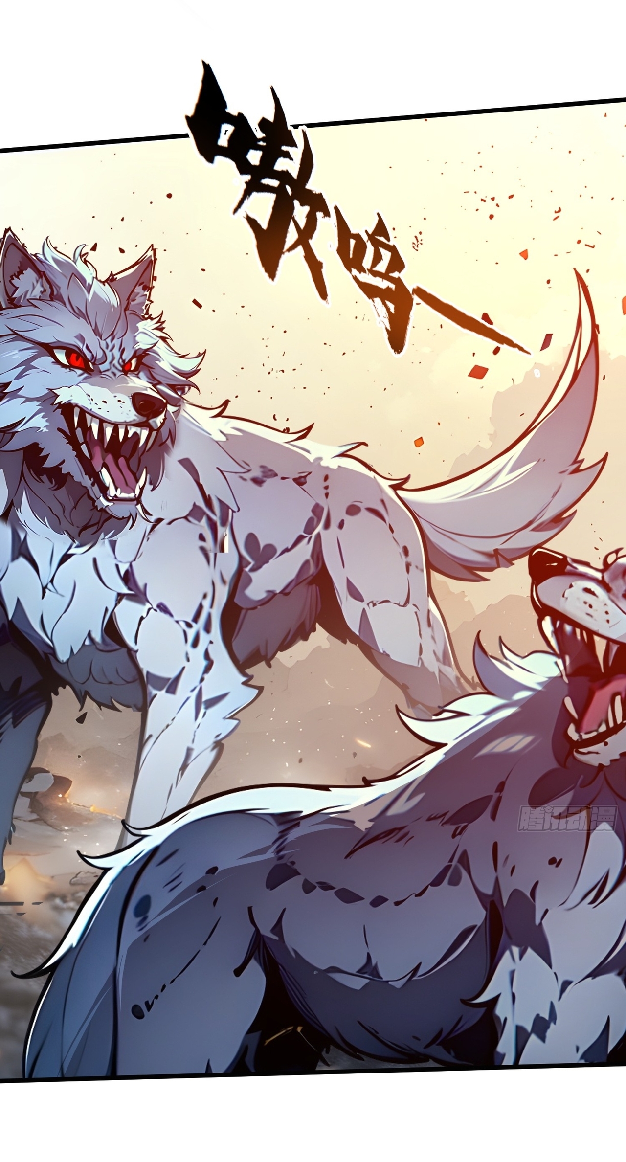 ฉันสังเวยสรรพชีวิตนับไม่ถ้วนเพื่อเป็นพระเจ้า ตอนที่ 6 หน้า 7