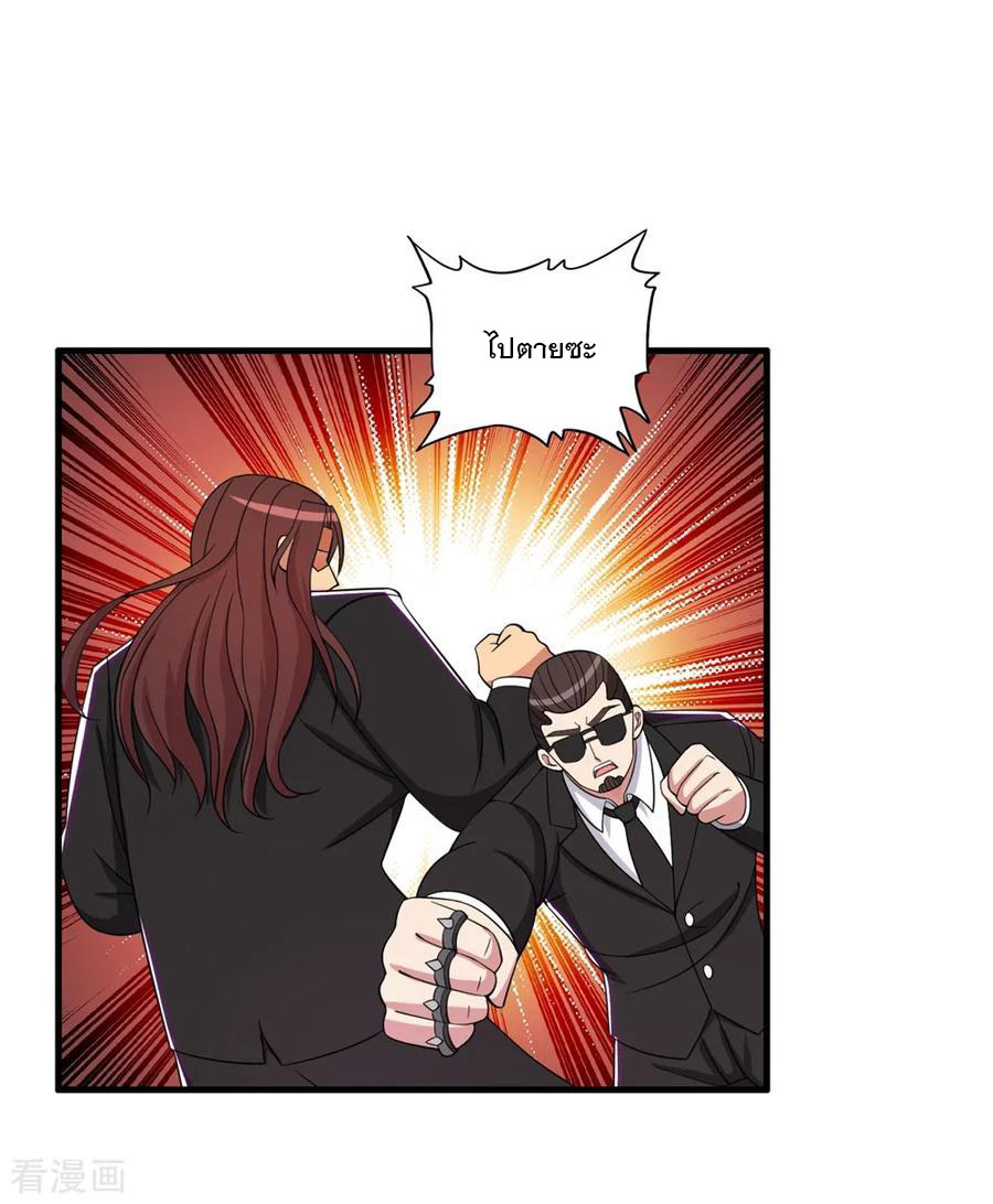 ทหารแพทย์สุดแกร่งผันตัวมาเป็นบอดี้การ์ด ตอนที่ 60 หน้า 2