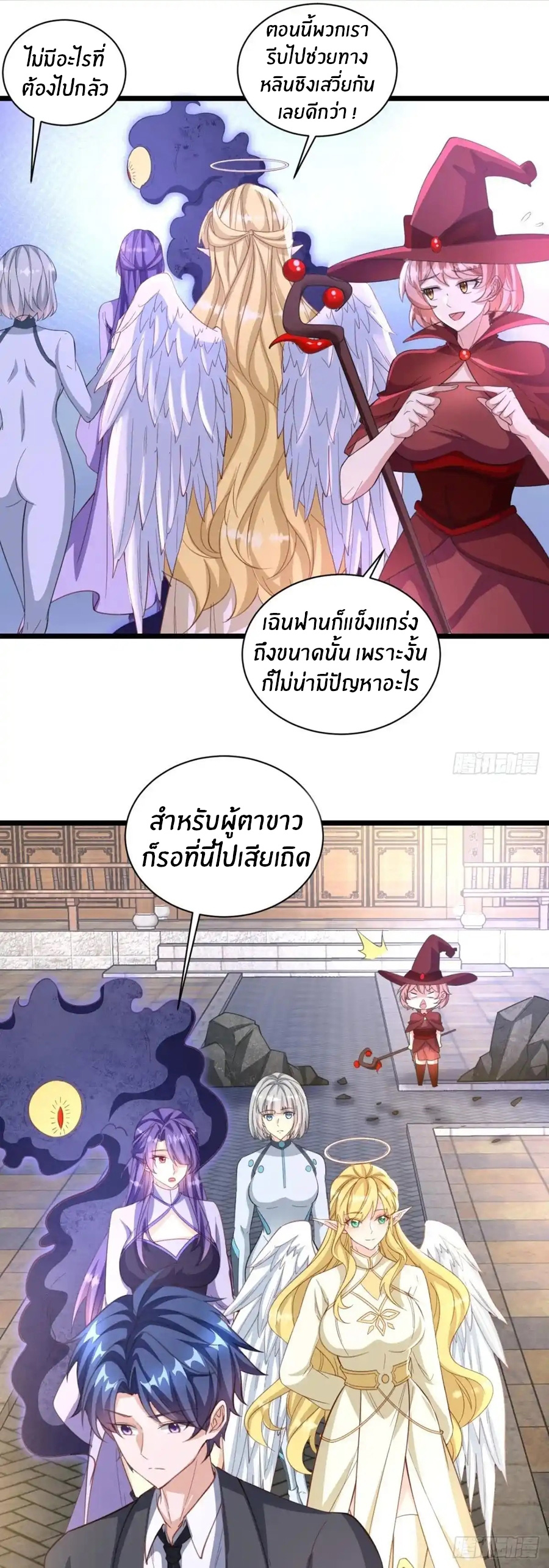 อกหักมาแล้ว 999 ครั้ง ตอนที่ 7 หน้า 8