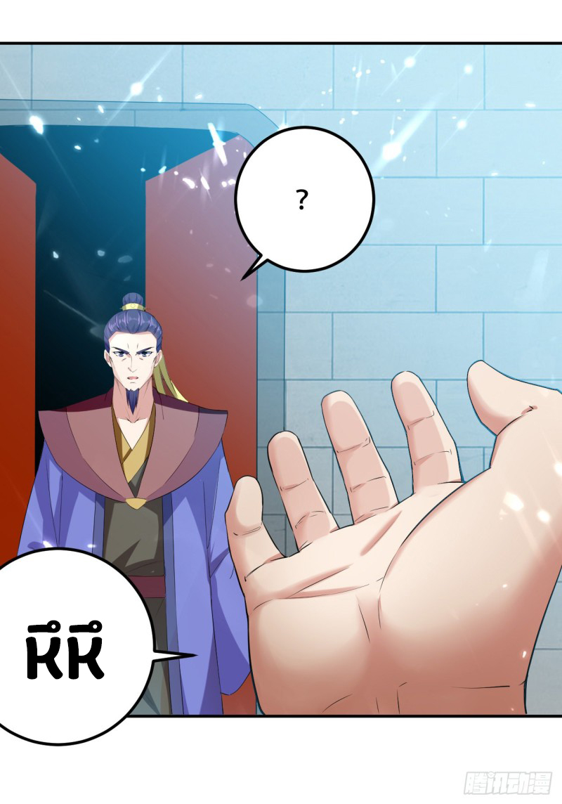 The ultimate son-in-law from different world ตอนที่ 56 หน้า 40