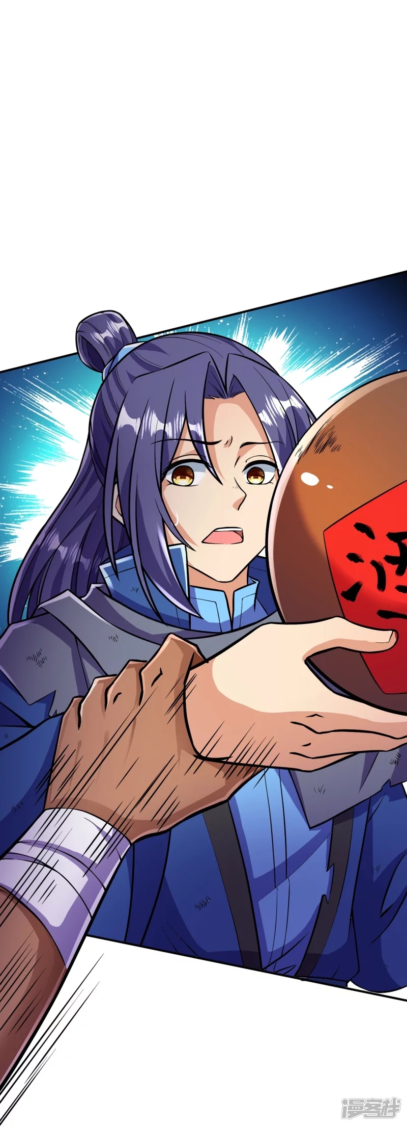 ผู้ขัดเกลาร่างกายที่แข็งแกร่งที่สุดในประวัติศาสตร์ ตอนที่ 13 หน้า 32