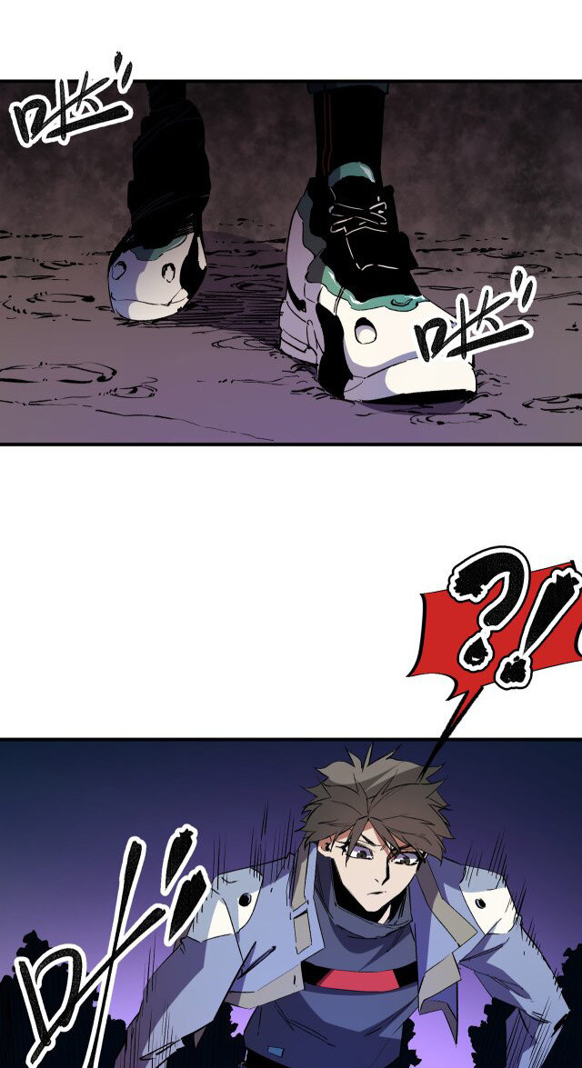 ฉันคือผู้เล่นไร้อาชีพที่สังหารเหล่าเทพ ตอนที่ 12 หน้า 43