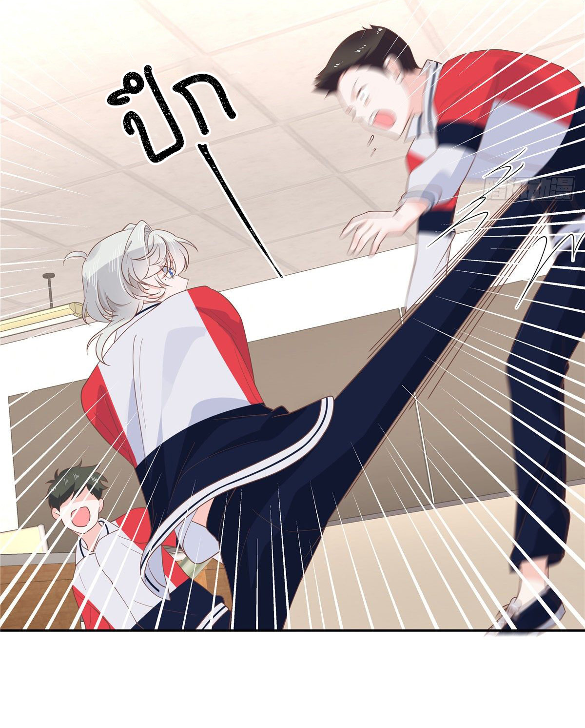 เจ้าชายโรงเรียนแห่งชาติเป็นเด็กผู้หญิง ตอนที่ 79 หน้า 16