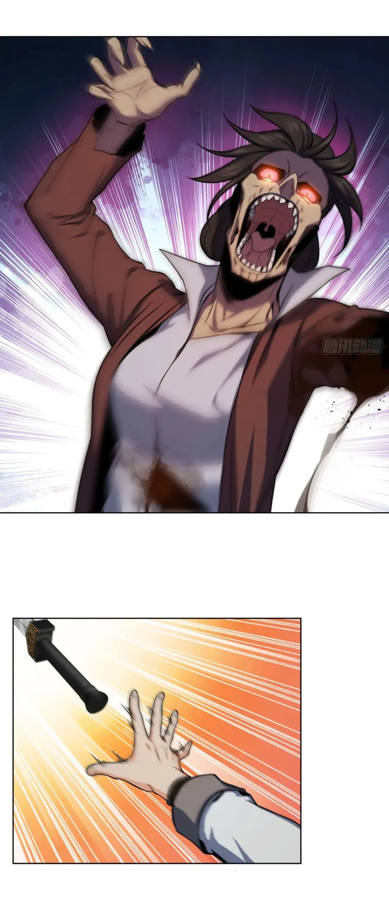 All starts with Ubume ตอนที่ 24 หน้า 17