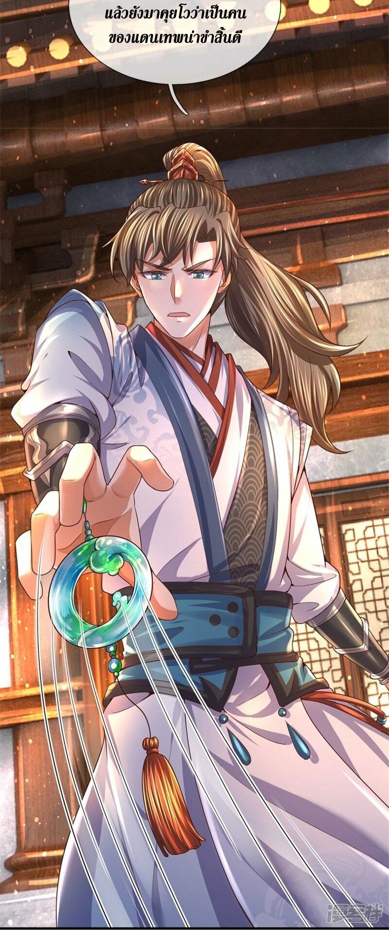 Sky Sword God ตอนที่ 102 หน้า 40