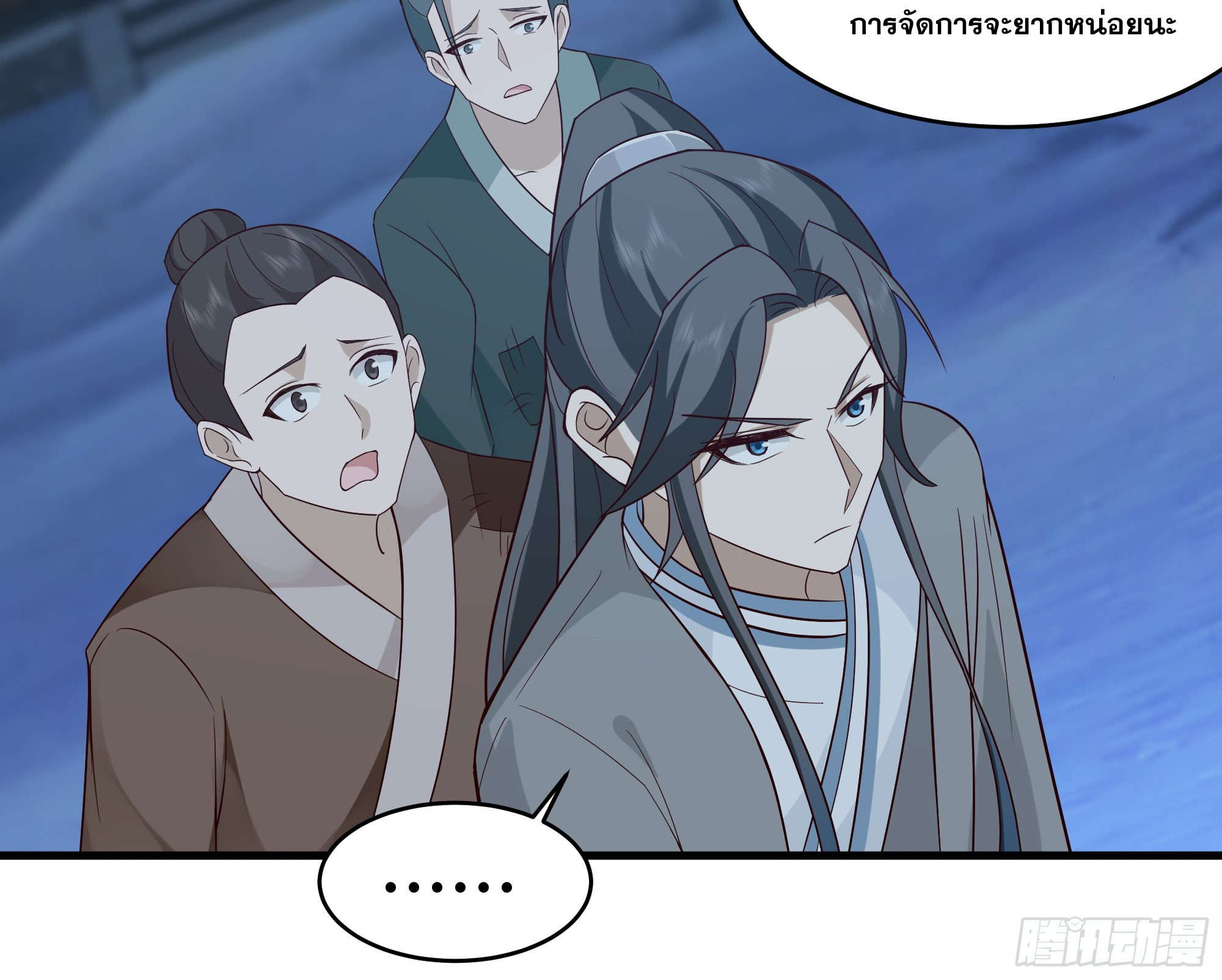 หนึ่งคนสยบยุทธภพ - Jianghu Domination ตอนที่ 7 หน้า 31