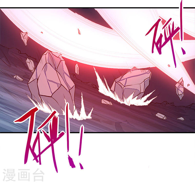 การกลับมาของจักพรรดิ์ ตอนที่ 49 หน้า 9