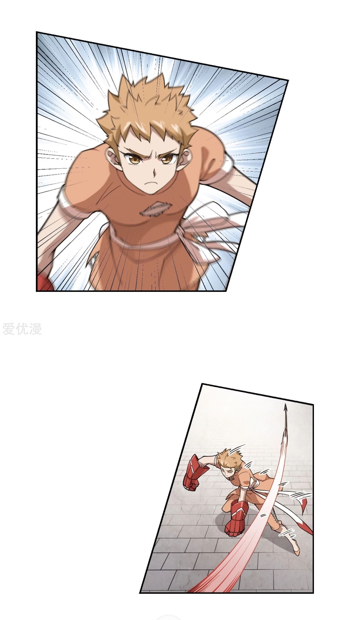 จอมเวทย์กังฟู ตอนที่ 73 หน้า 52