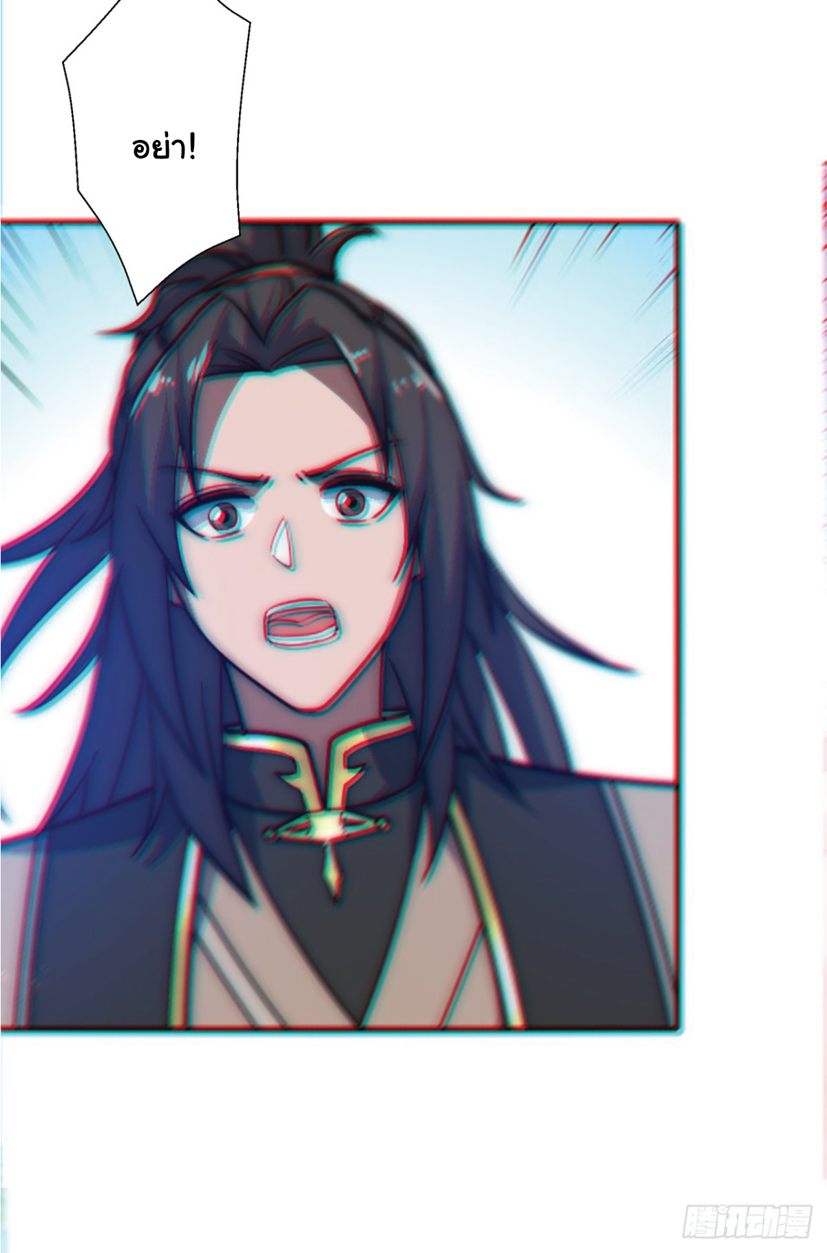 I Get Stronger Just by Lying down while My Apprentice Cultivates ตอนที่ 4 หน้า 5