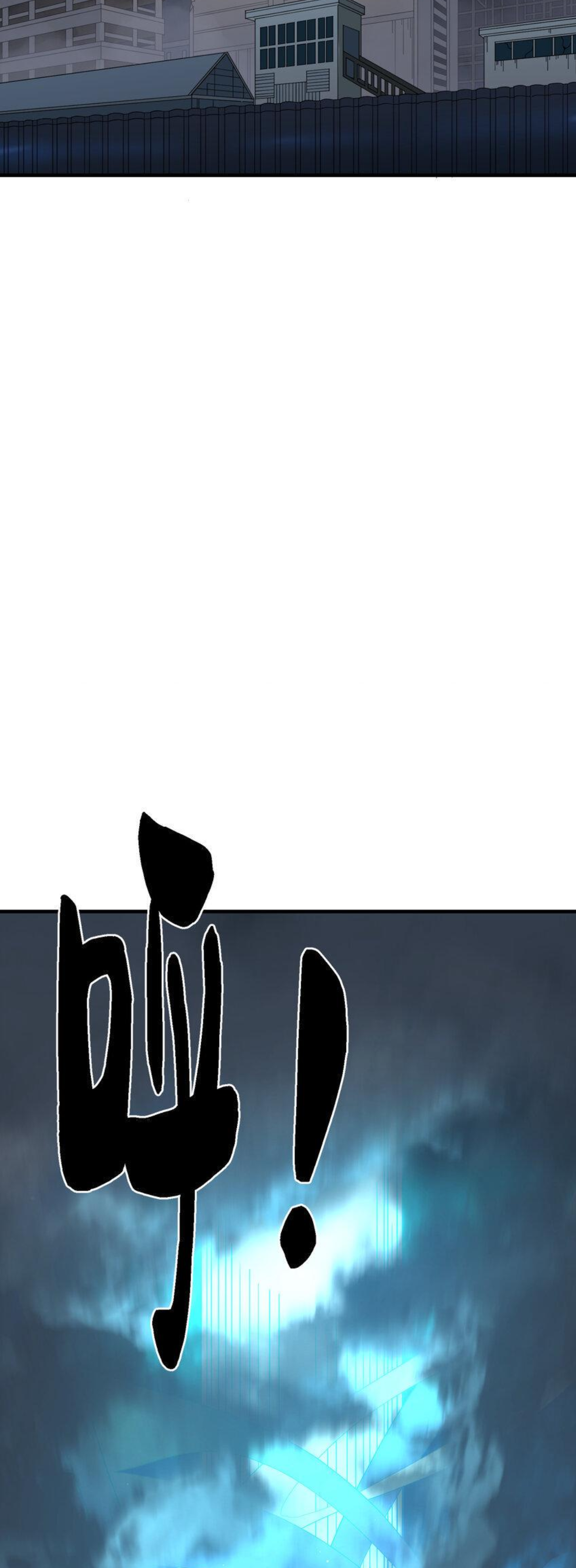 เมื่อข้าลงจากเขาแล้ว ข้าจะไร้ผู้ต่อกร !? (ฝึกเสร็จ Lv.Max) ตอนที่ 13 หน้า 13