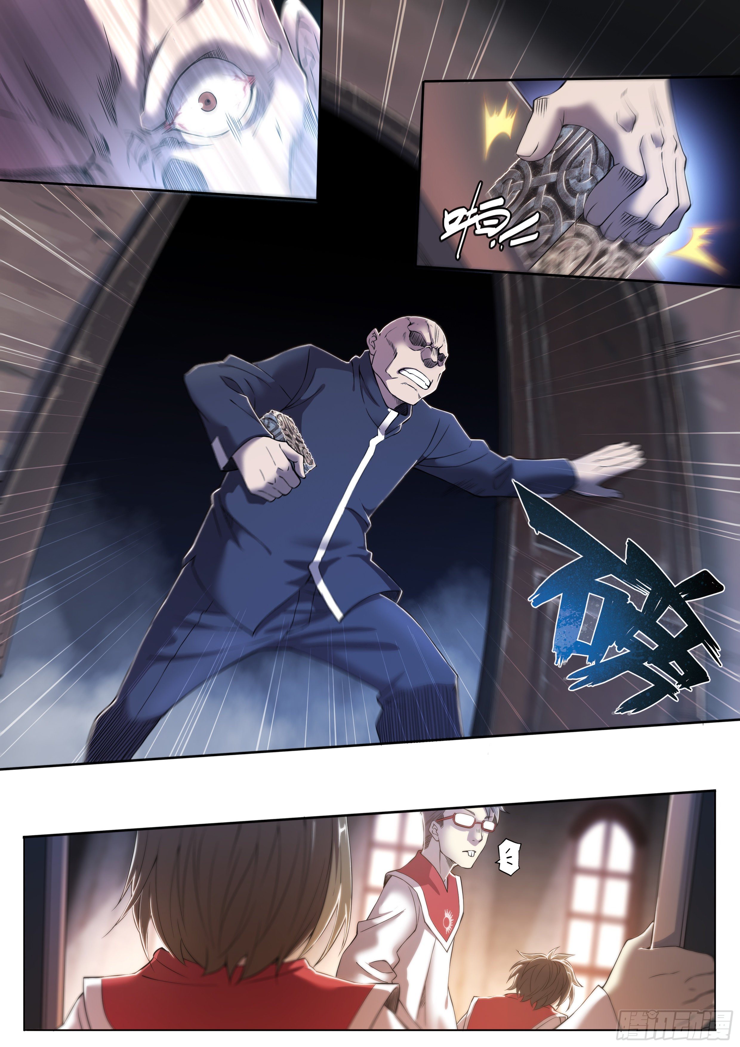 Apocalypse Forecast ตอนที่ 27 หน้า 20