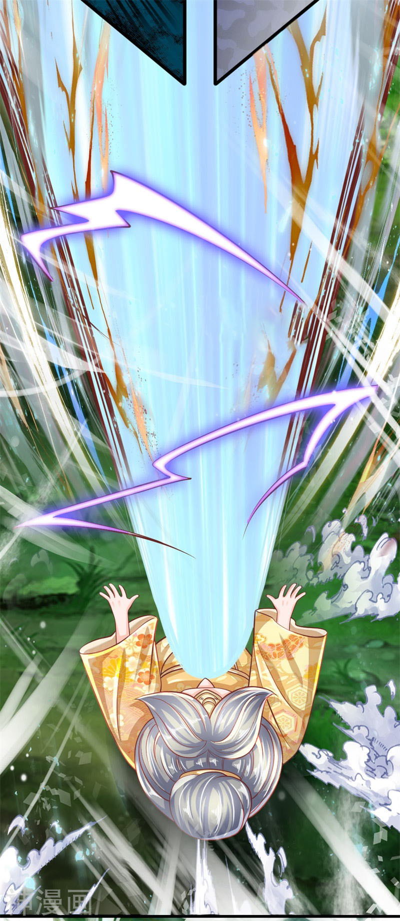 Shura Sword Sovereign ตอนที่ 108 หน้า 2