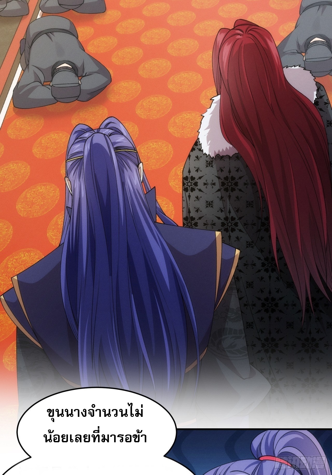 ข้าจะกำหนดชะตาตัวเอง ทันจีน ตอนที่ 155 หน้า 9