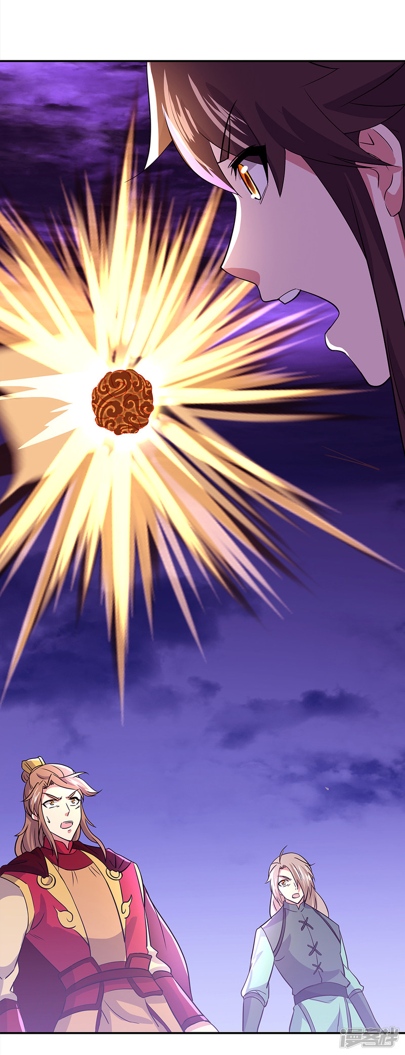 peerless battle spirit ตอนที่ 285 หน้า 38