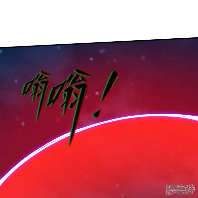 ราชาเทพนิรันดร์ (Eternal god king) ตอนที่ 296 หน้า 22