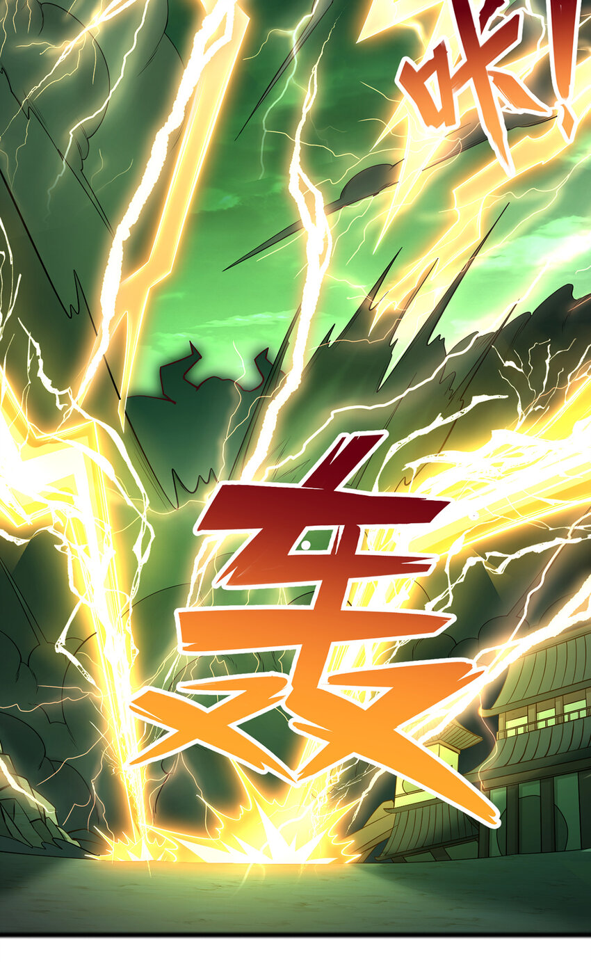 ด้วยเขตแดนกระบี่ ข้าสามารถเป็นเซียนกระบี่ได้ ตอนที่ 76 หน้า 3