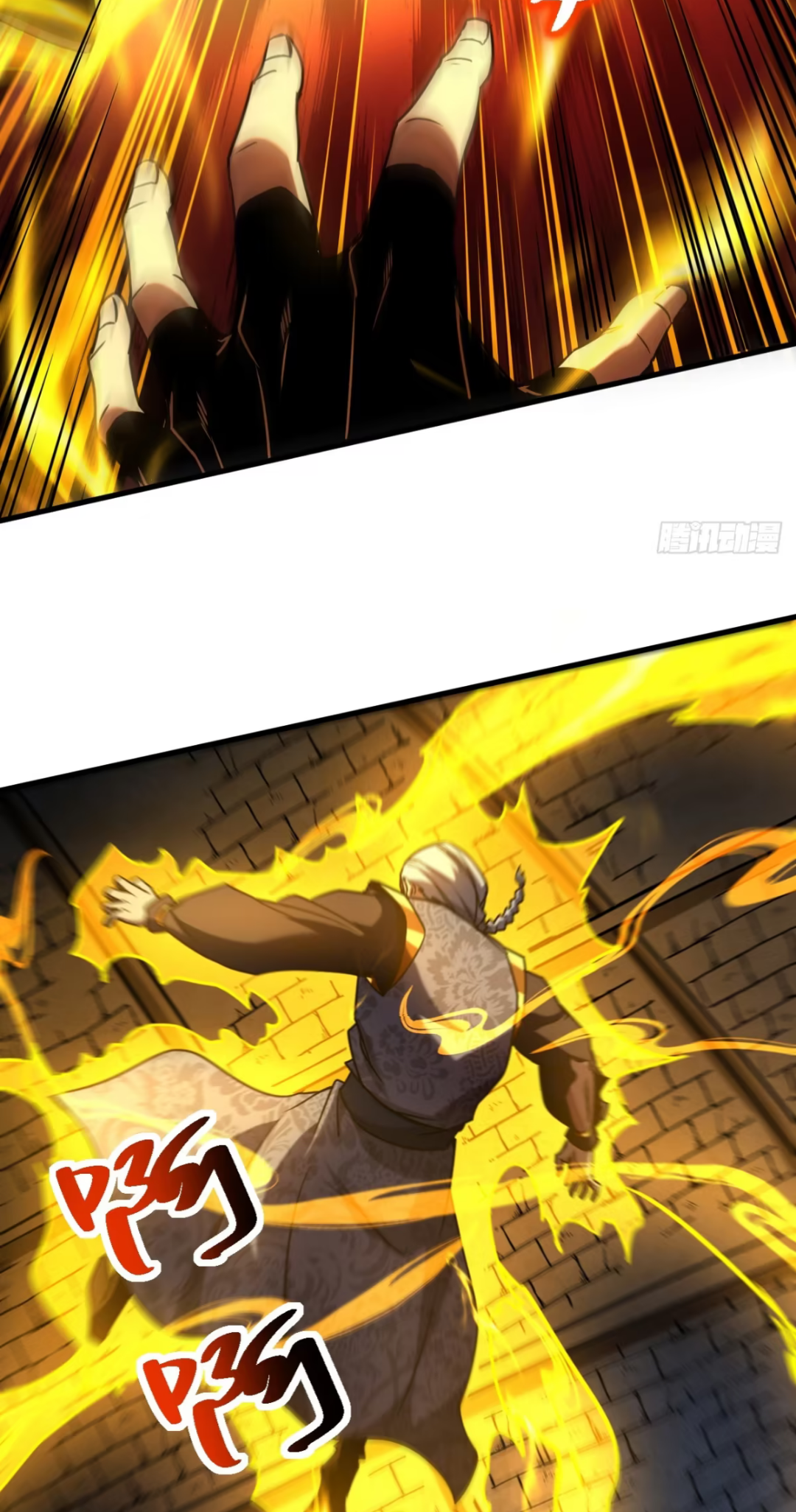 My Disciples Cultivate, While I Slack Off!  ศิษย์ของข้าฝกฝน ส่วนข้าขี้เกียจ ตอนที่ 94 หน้า 17