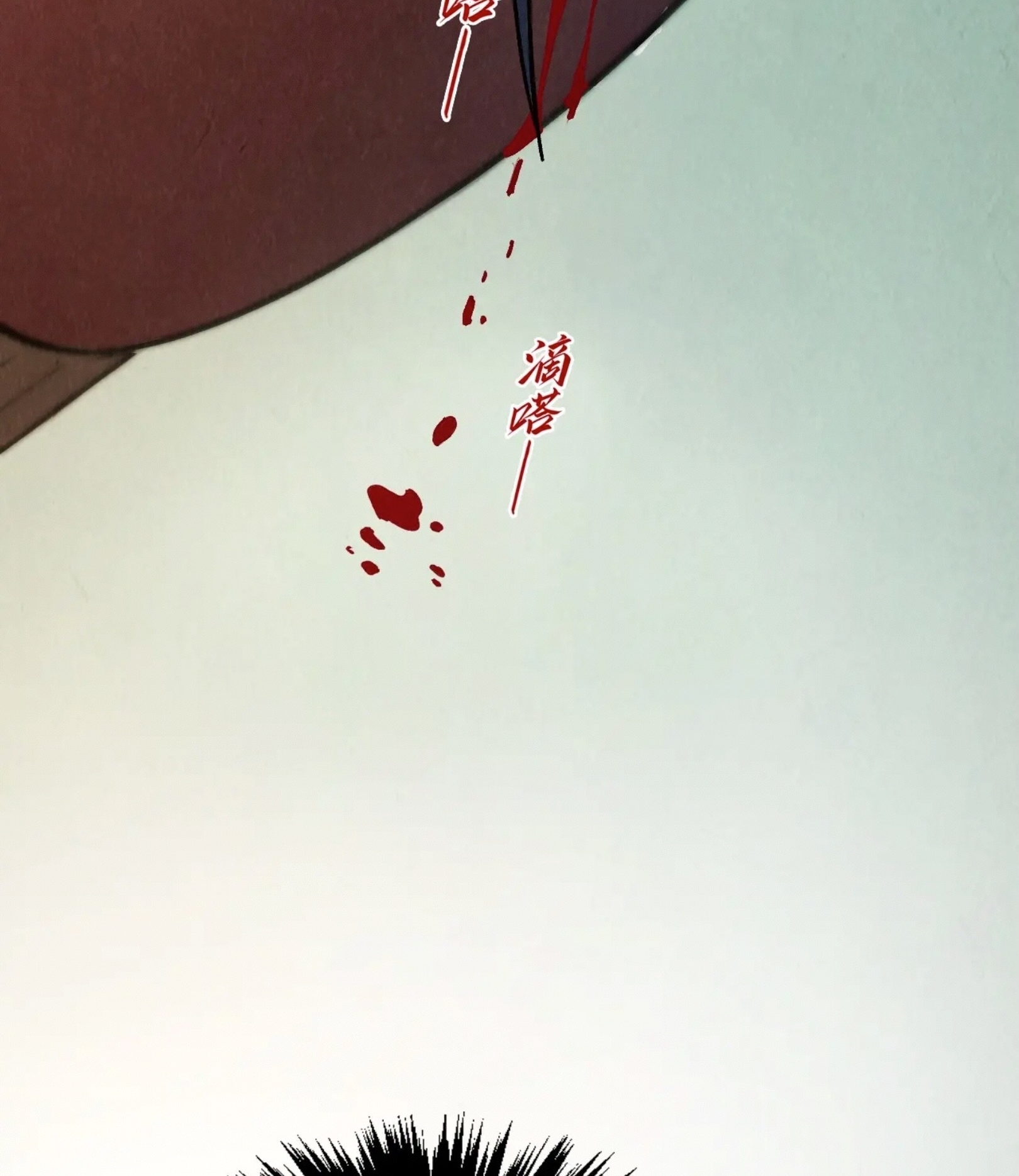 มหาเทพนิรันดร์กาล ตอนที่ 224 หน้า 29