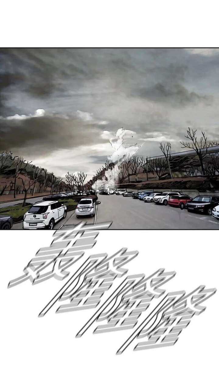 ข้าคือนักล่า ตอนที่ 12 หน้า 14