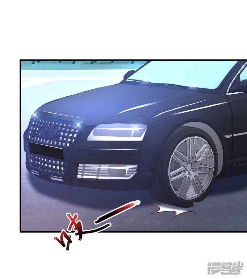 ราชาดอกไม้อมตะ ตอนที่ 58 หน้า 8