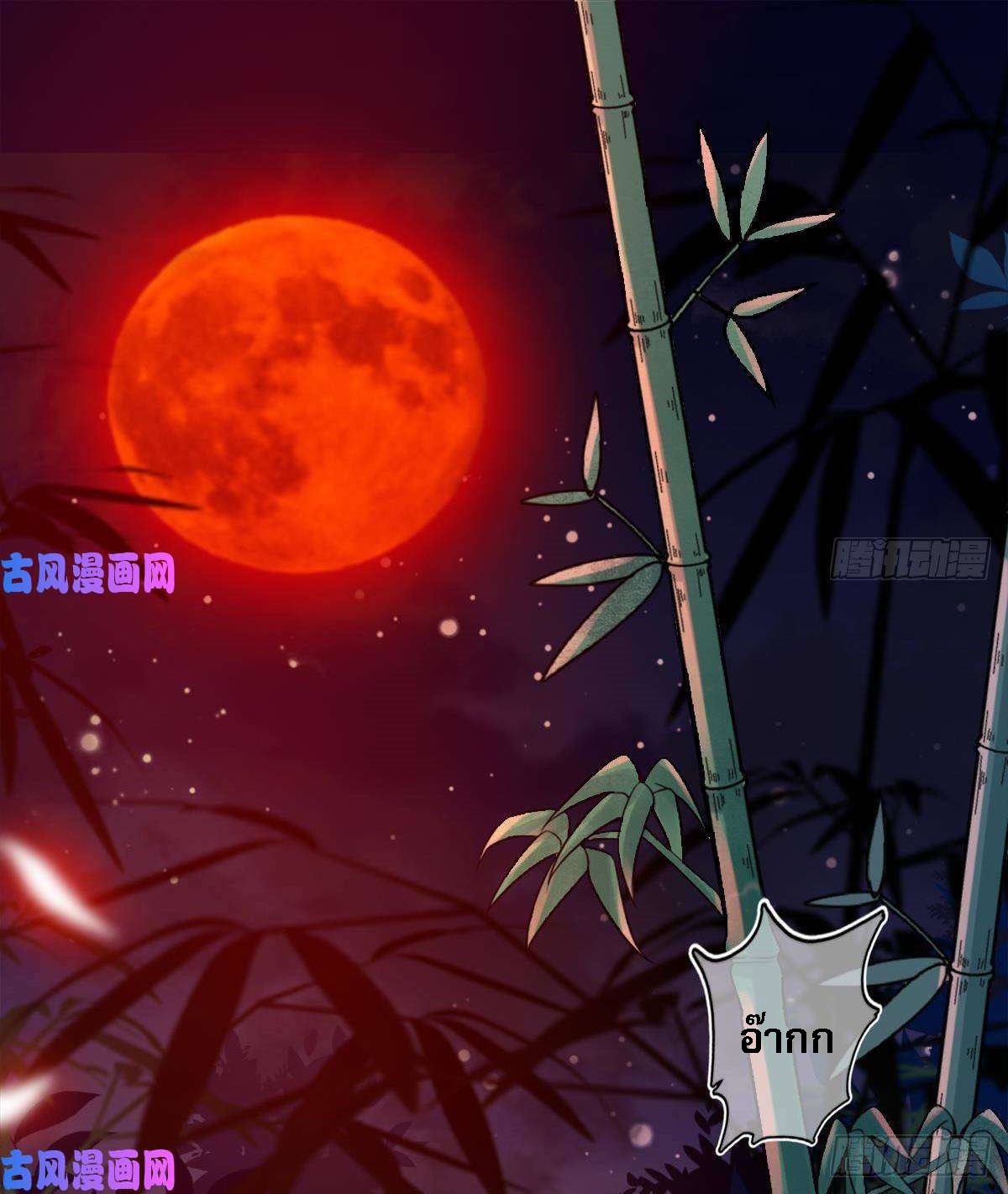 |. ป๊ะป๋าของหนูโหดยังกะปีศาจ(จบแล้ว) ตอนที่ 10 หน้า 10