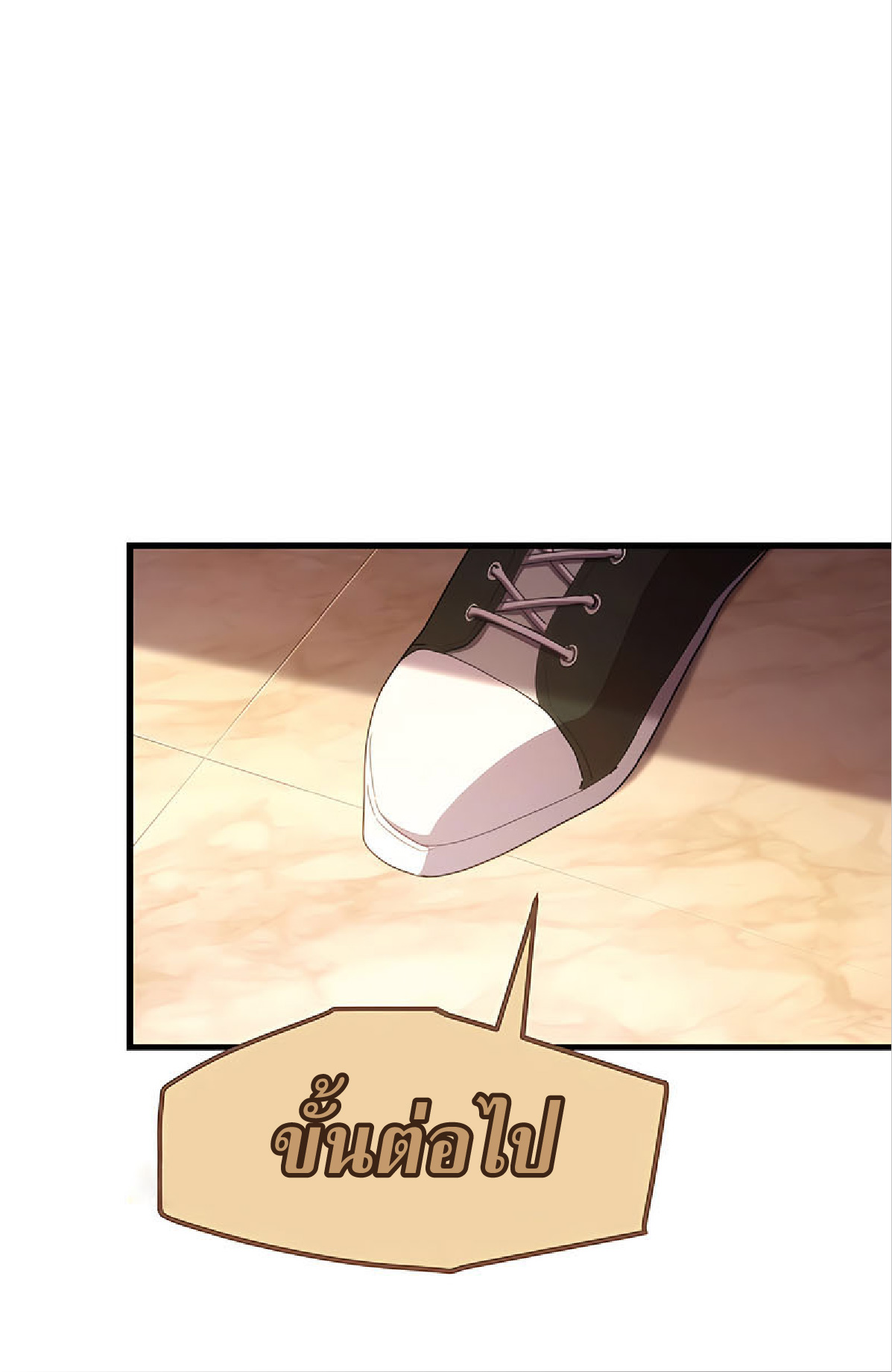 การกลับชาติมาเกิดของจอมเวทย์ต้องห้าม (Reincarnation of the Forbidden Archmage) ตอนที่ 31 หน้า 18
