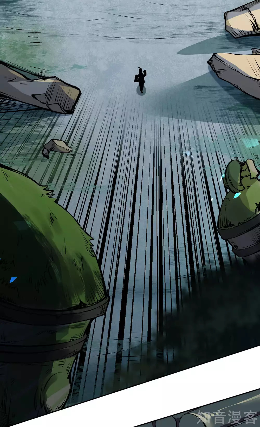 อาณาจักรดาบอมตะ ตอนที่ 38 หน้า 3