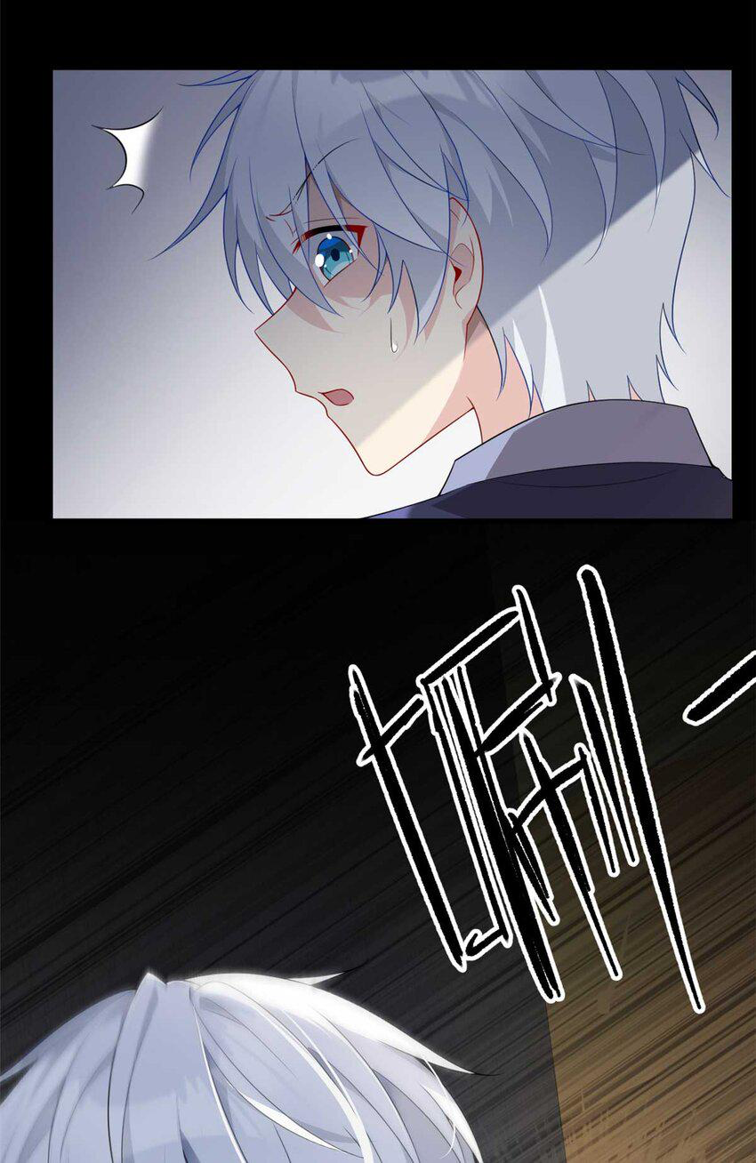 i eat soft rice in another world ตอนที่ 45 หน้า 21