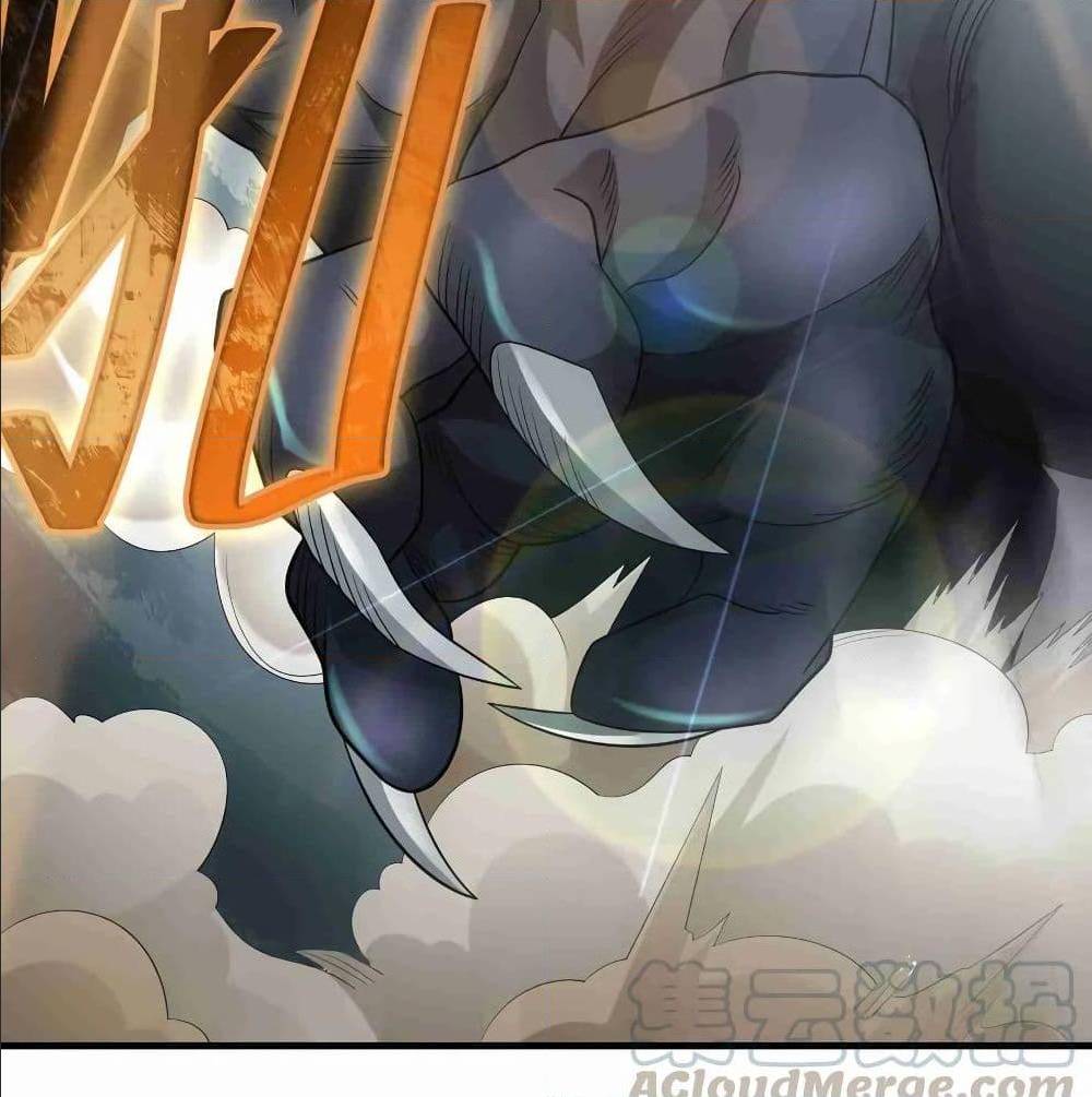 Super Warrior in Another World ทหารเซียนไปหาเมียที่ต่างโลก (กำลังแปลอยู่) ตอนที่ 76 หน้า 19