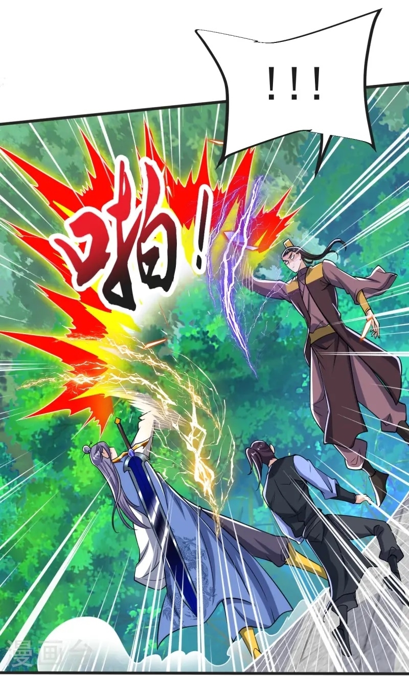 Ultimate Sovereign ยอดราชันย์แห่งใต้หล้า ตอนที่ 43 หน้า 10