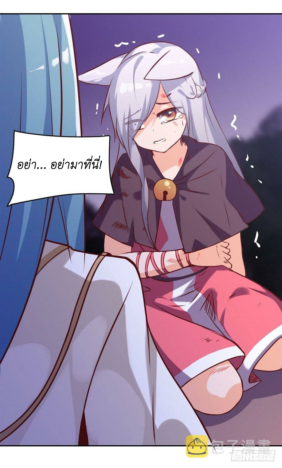 Pick a devil to be your maid ตอนที่ 5 หน้า 64