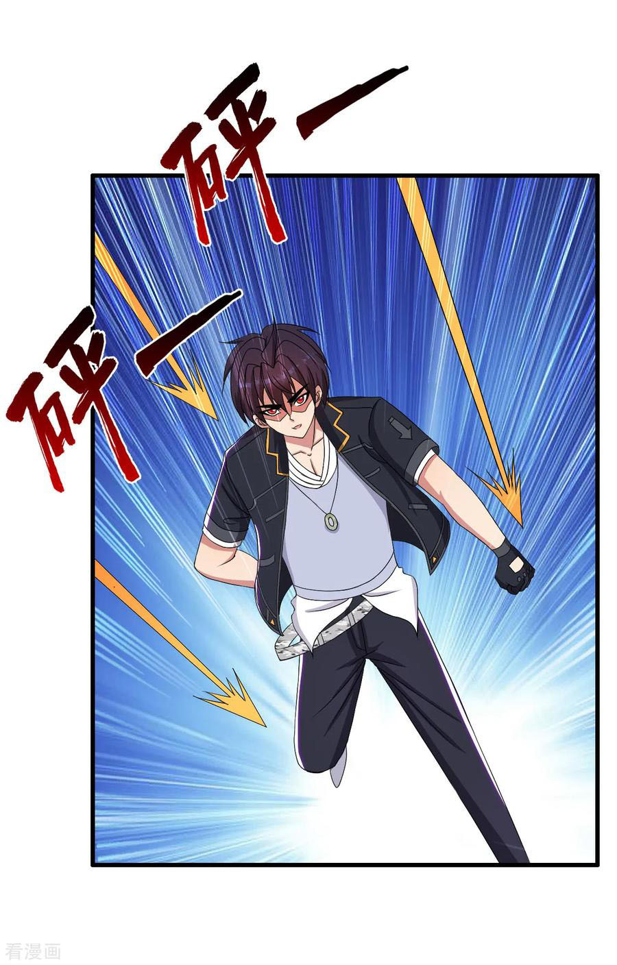 ทหารแพทย์สุดแกร่งผันตัวมาเป็นบอดี้การ์ด ตอนที่ 47 หน้า 12