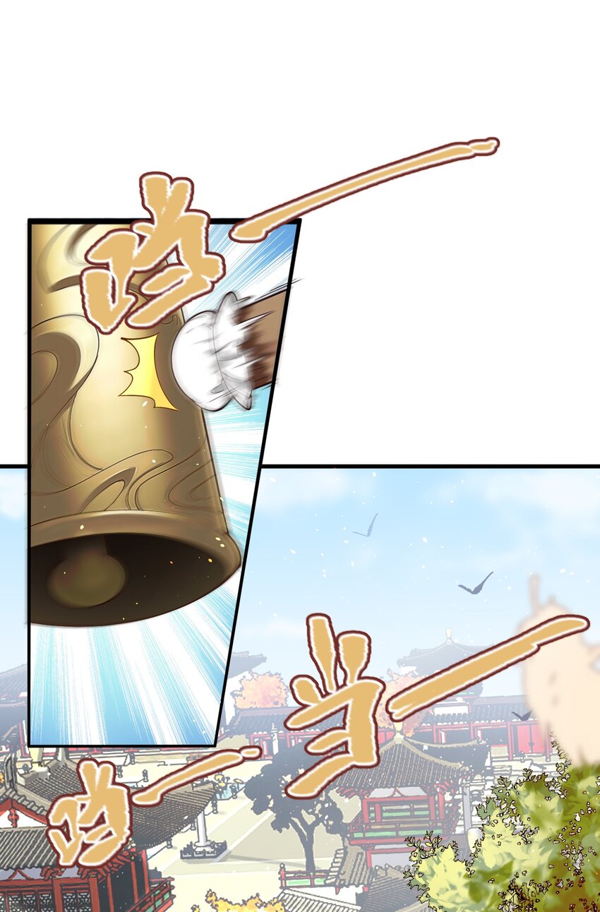 ตัวแปรจุติ ตอนที่ 75 หน้า 27