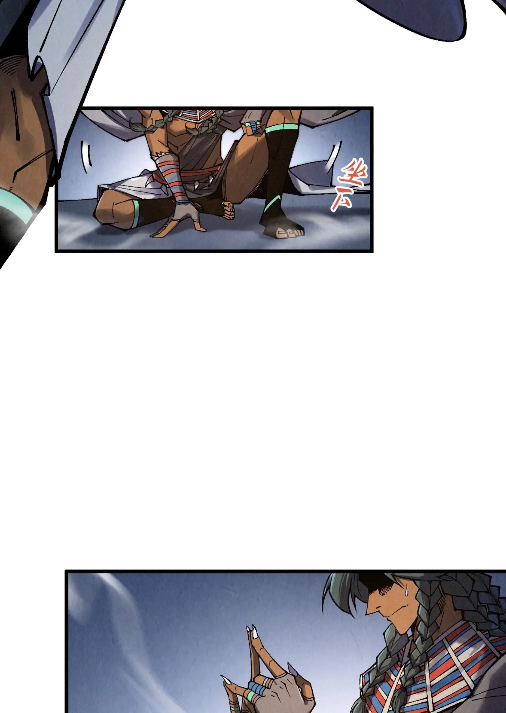 มหาเทพนิรันดร์กาล ตอนที่ 220 หน้า 55