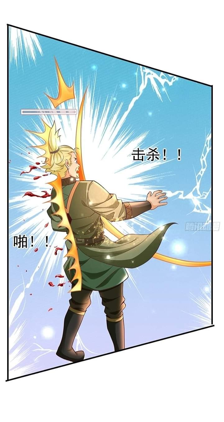 The best game master of the city – สุดยอดเซียนเกมแห่งคนร ตอนที่ 18 หน้า 28