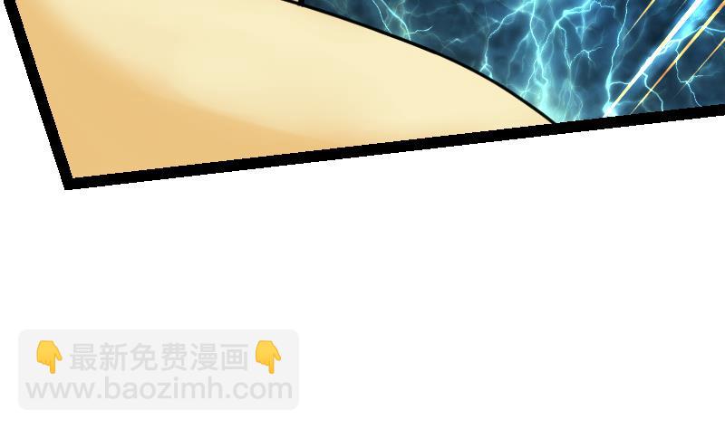 Peerless sword god เทพกระบี่ไรเทียมทาน ตอนที่ 55 หน้า 50