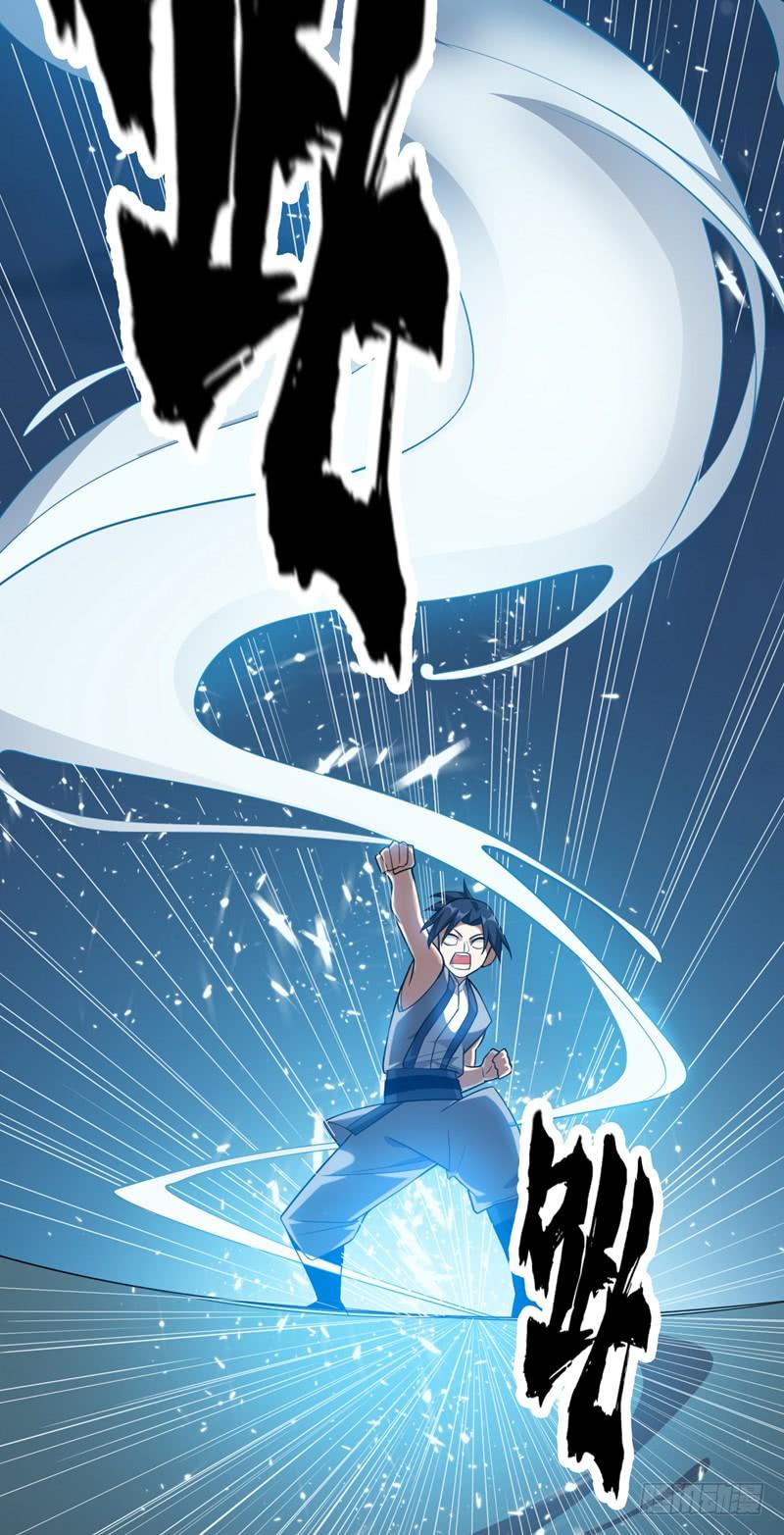 Wu ni ตอนที่ 9 หน้า 43